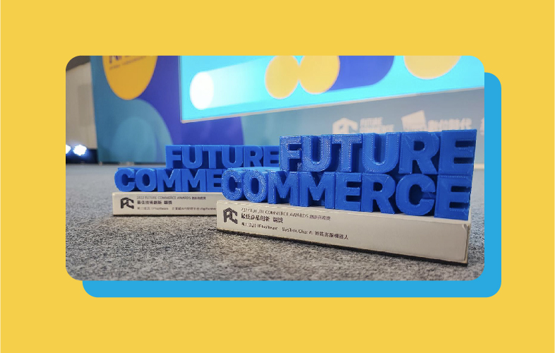 TPIsoftware Wins Two 2022 Future Commerce Awards with Its digiRunner and SysTalk.Chat