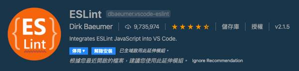 vscode eslint