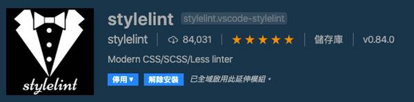 vscode stylelint