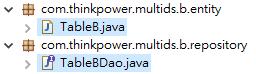 table_b的entity及repository