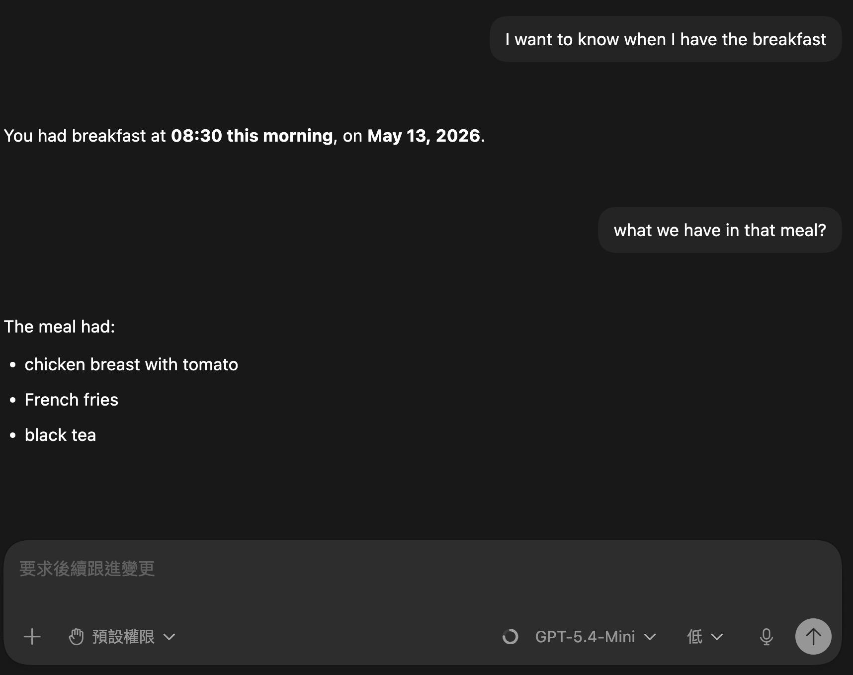 Context Canary 測試截圖一
